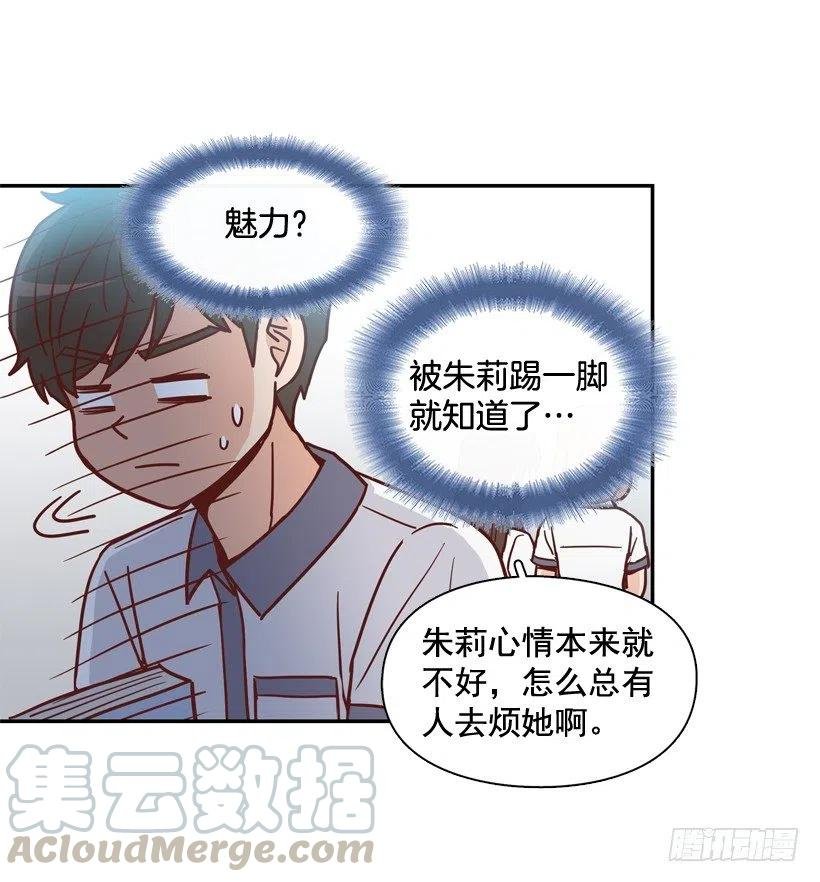 反复无常