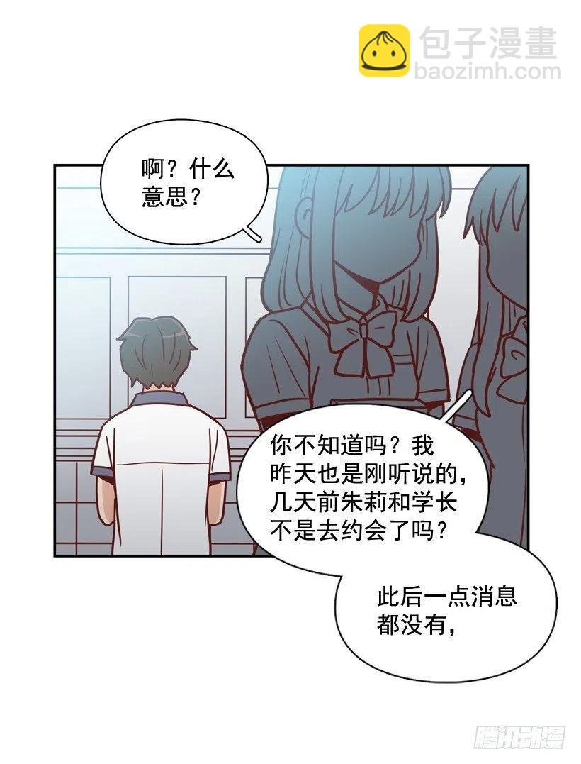 反复无常