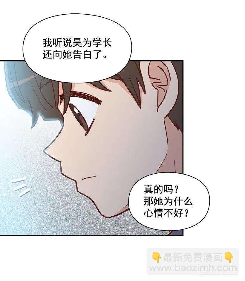 反复无常