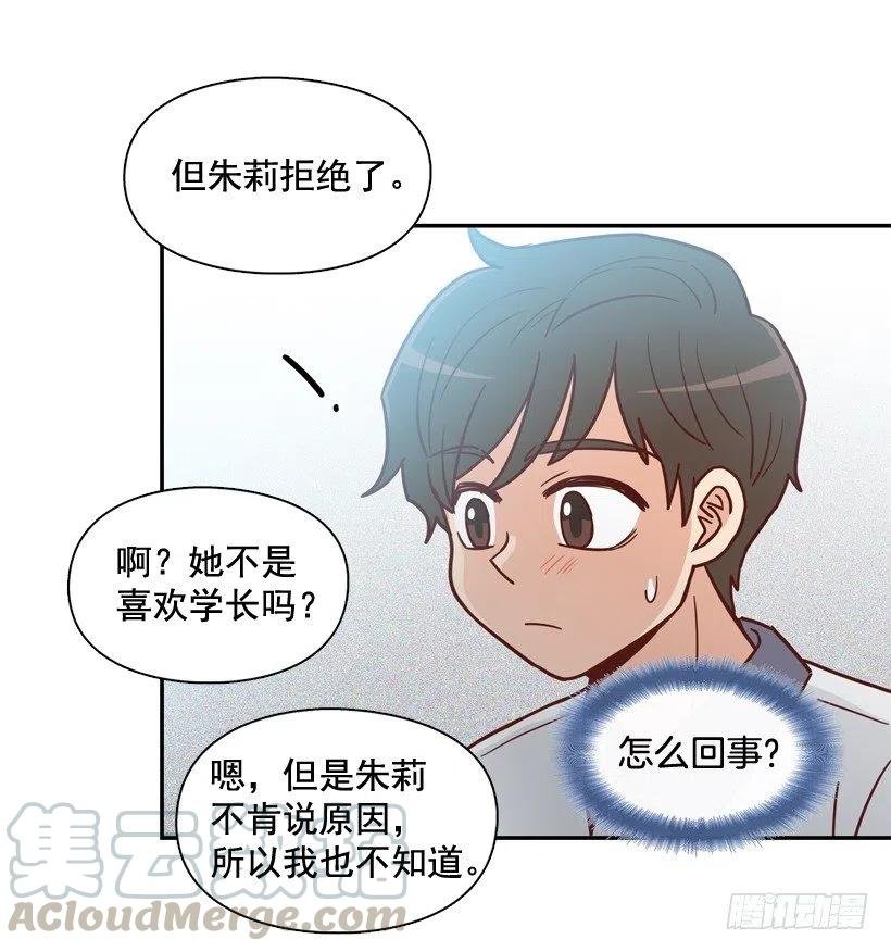 反复无常