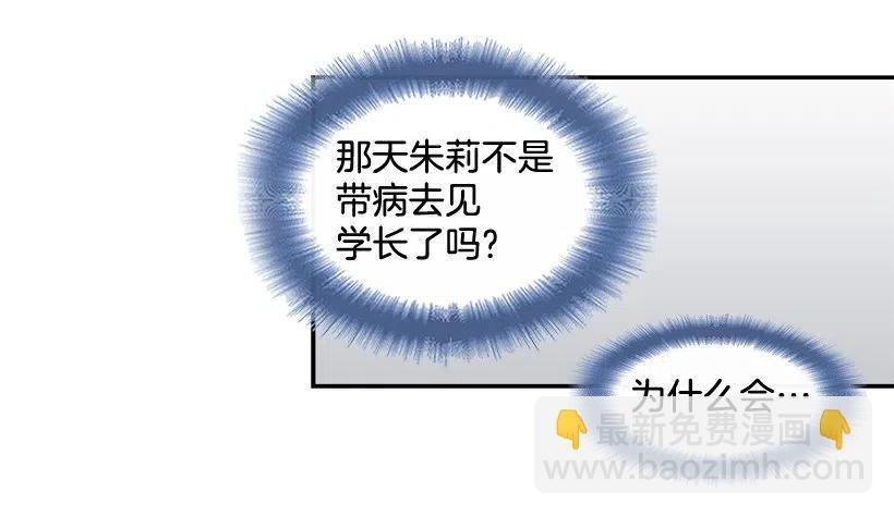 反复无常