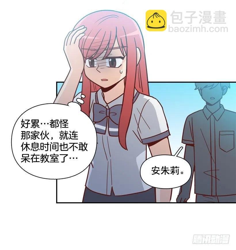 志翔的好基友