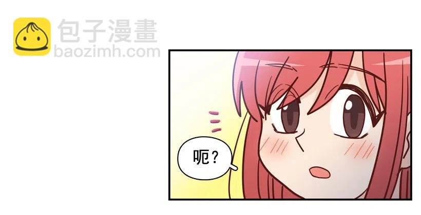 志翔的好基友
