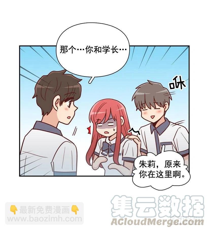 志翔的好基友