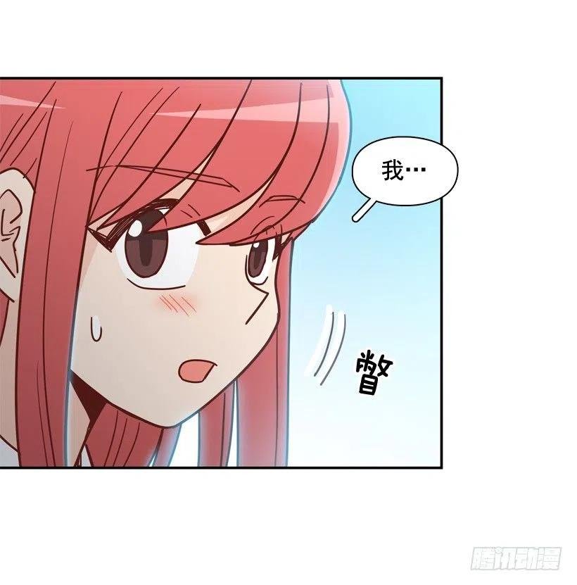 志翔的好基友