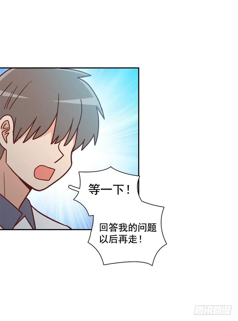 志翔的好基友