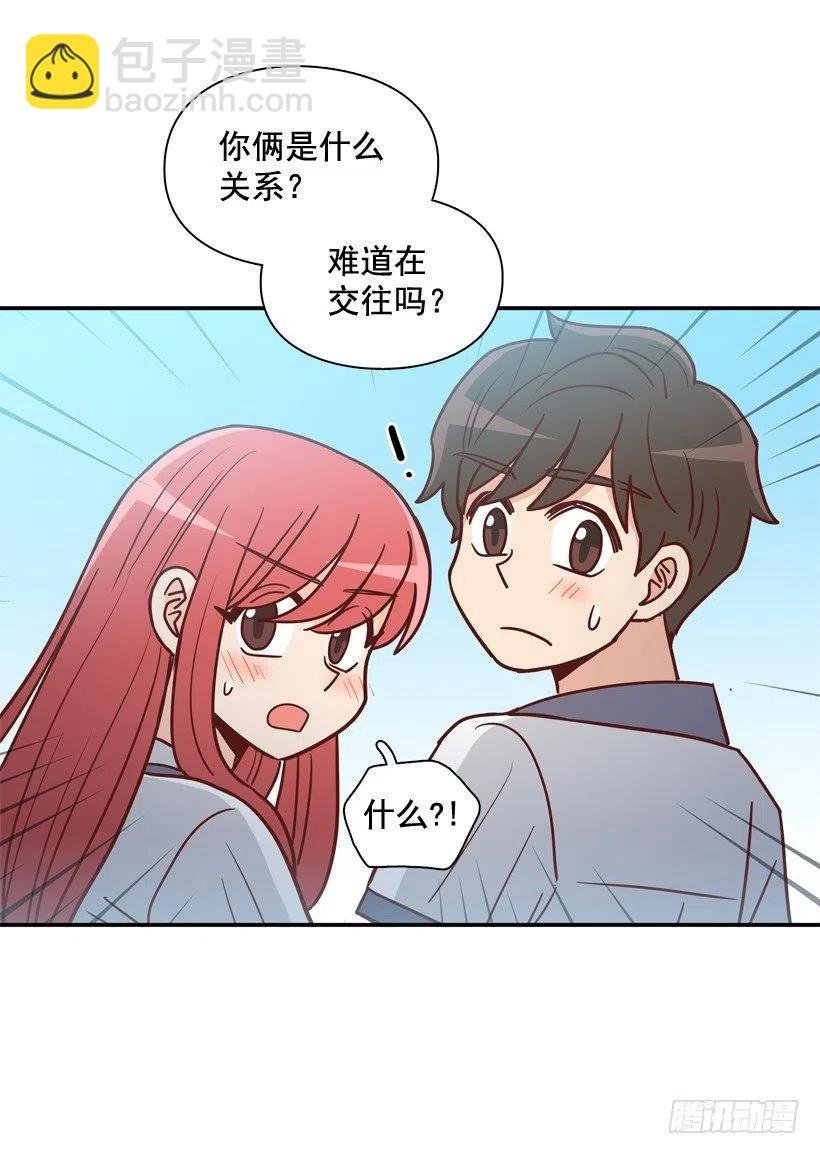 志翔的好基友