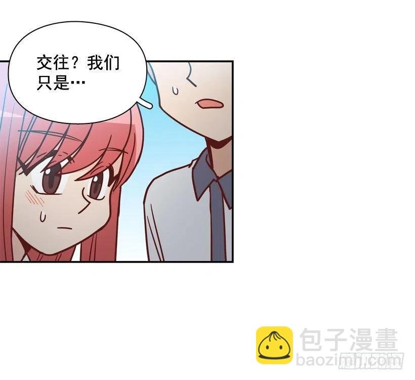 志翔的好基友
