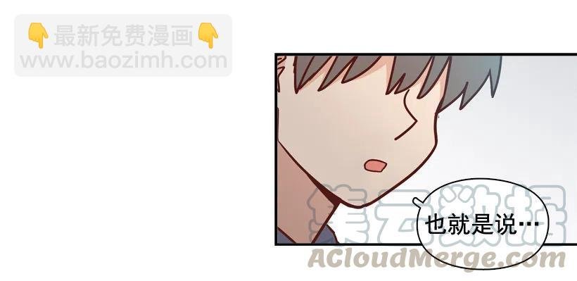 志翔的好基友