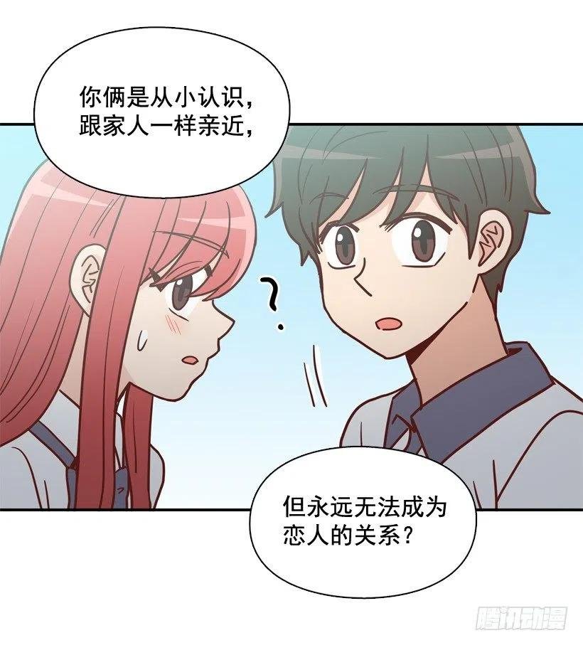 志翔的好基友