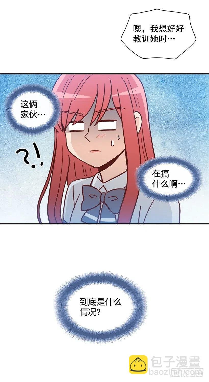志翔的好基友