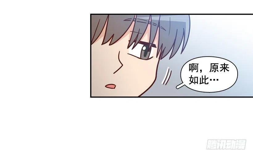 志翔的好基友