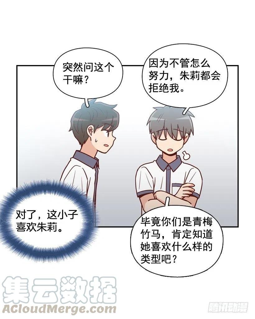 志翔的好基友