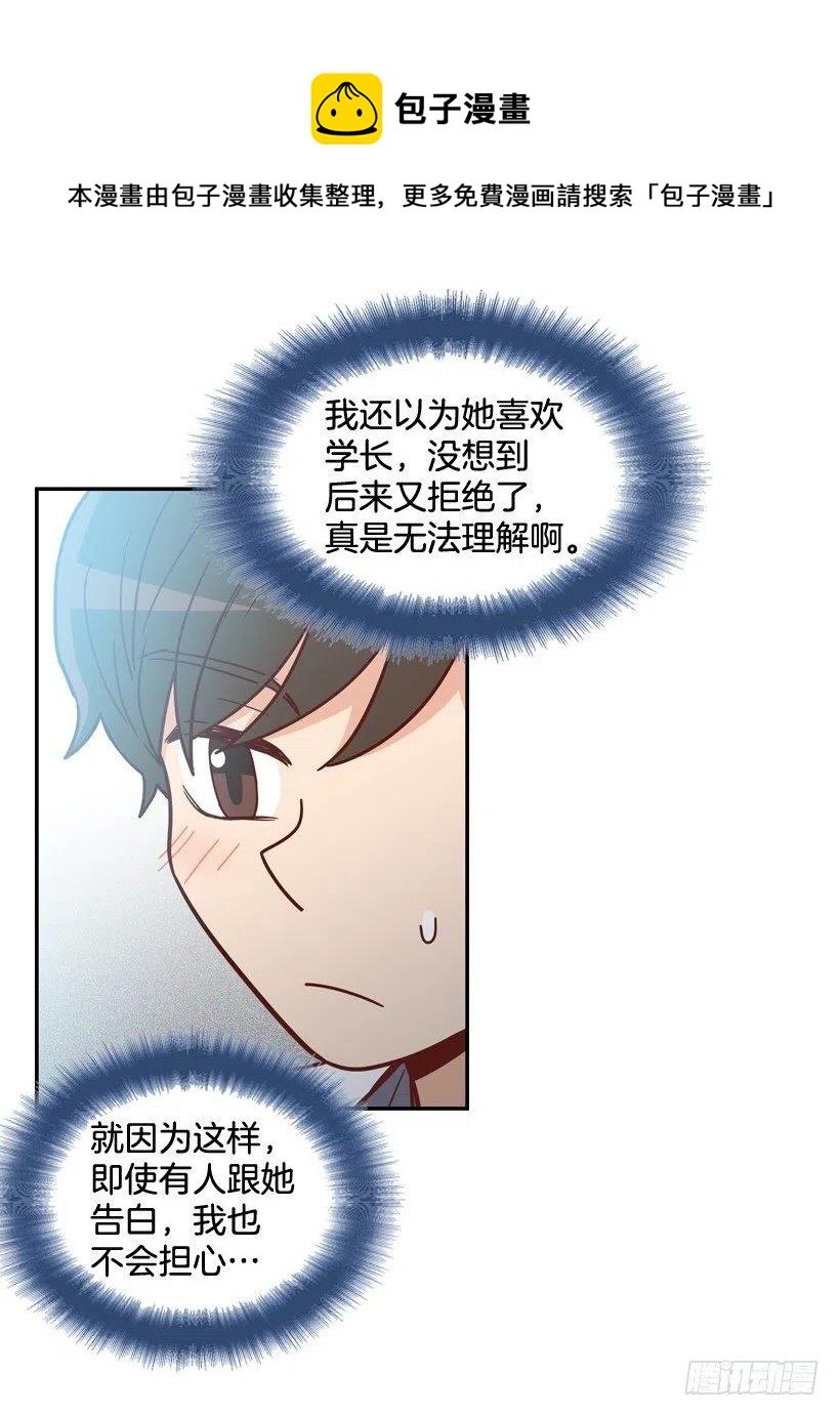 志翔的好基友