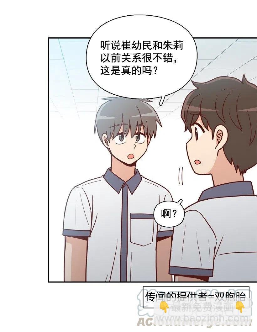 志翔的好基友