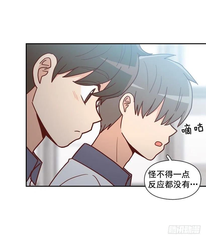 志翔的好基友