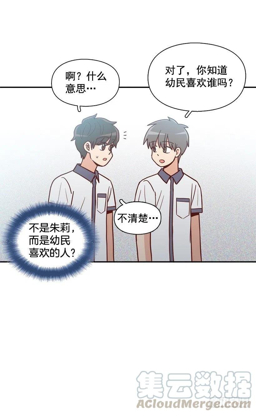 志翔的好基友
