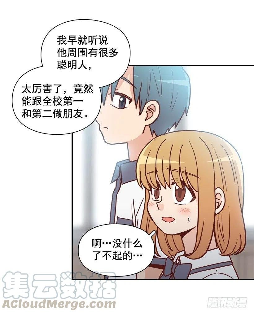 陌生的敌意