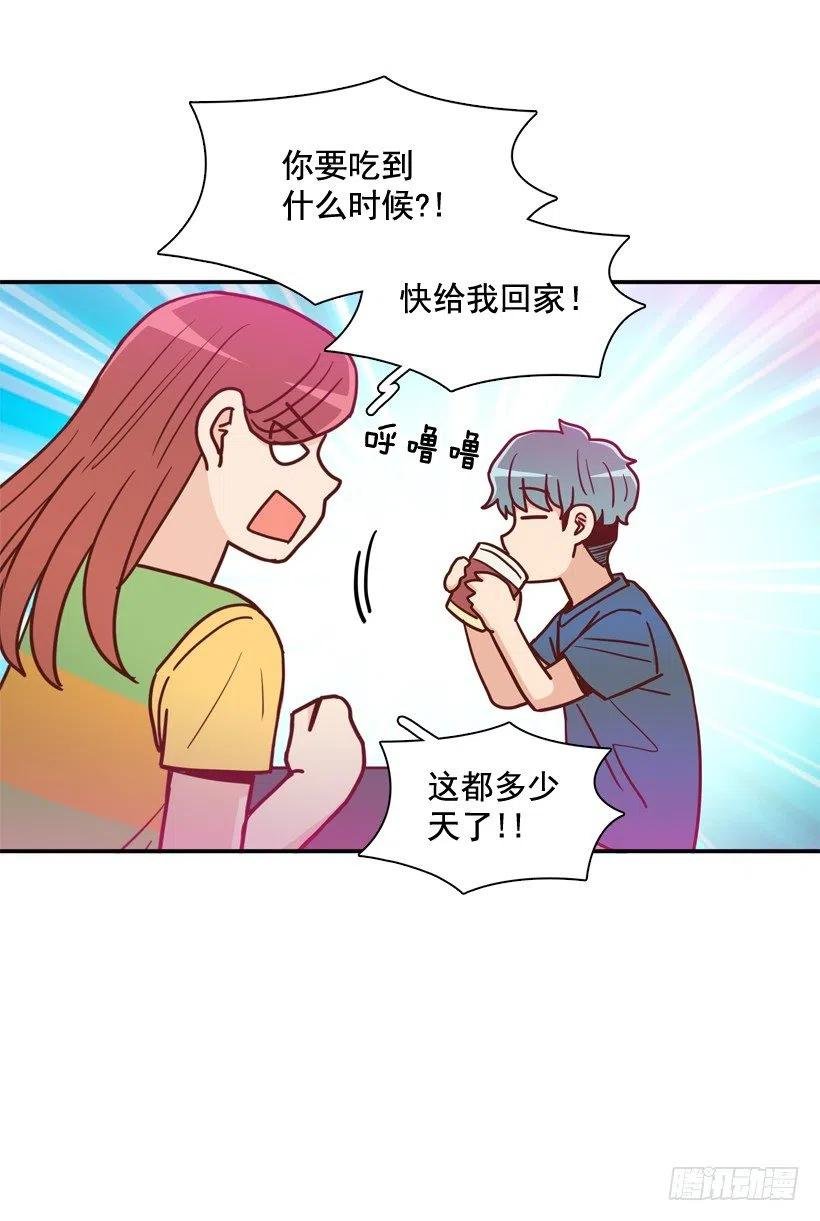 陌生的敌意
