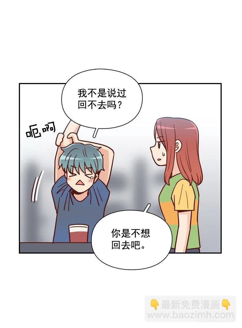 陌生的敌意
