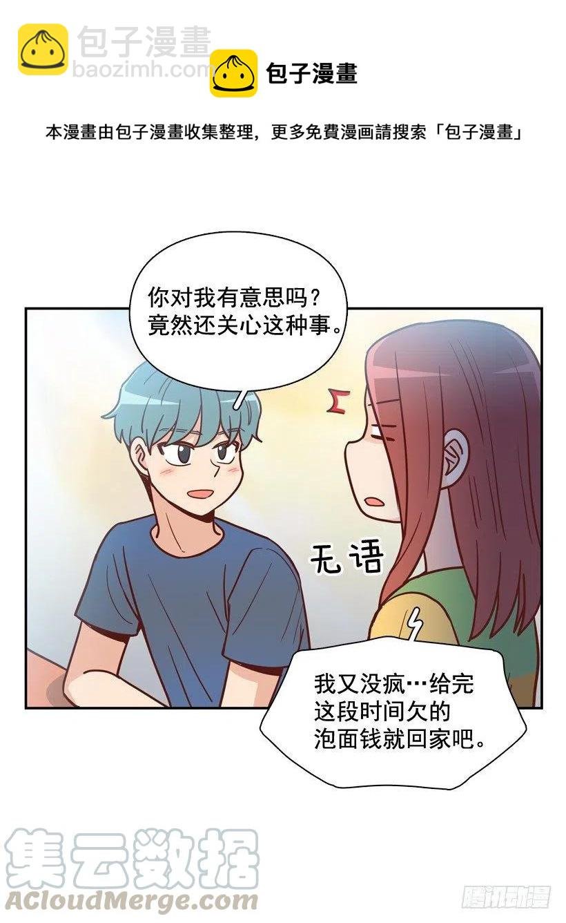 陌生的敌意