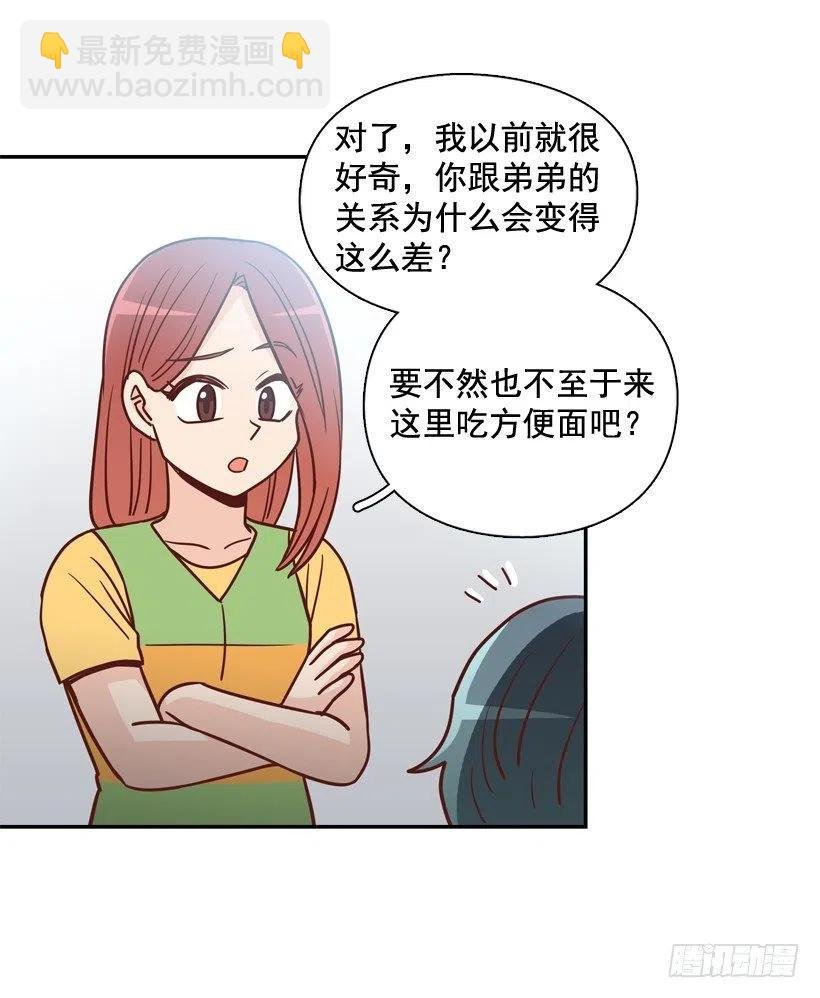陌生的敌意
