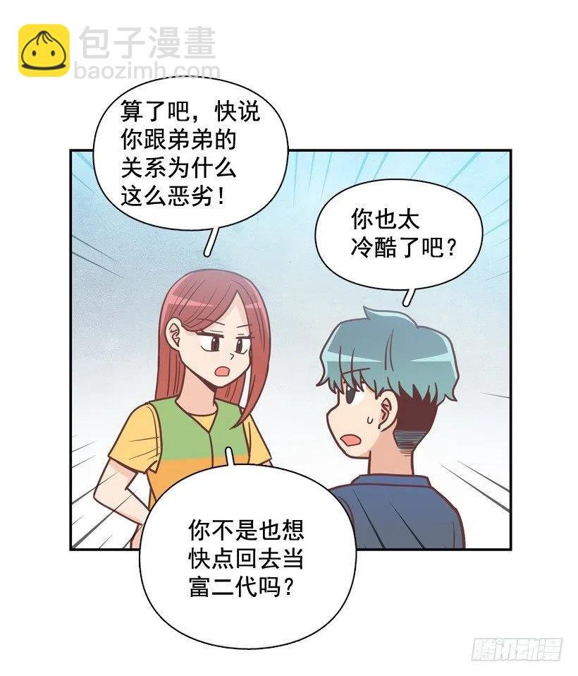 陌生的敌意