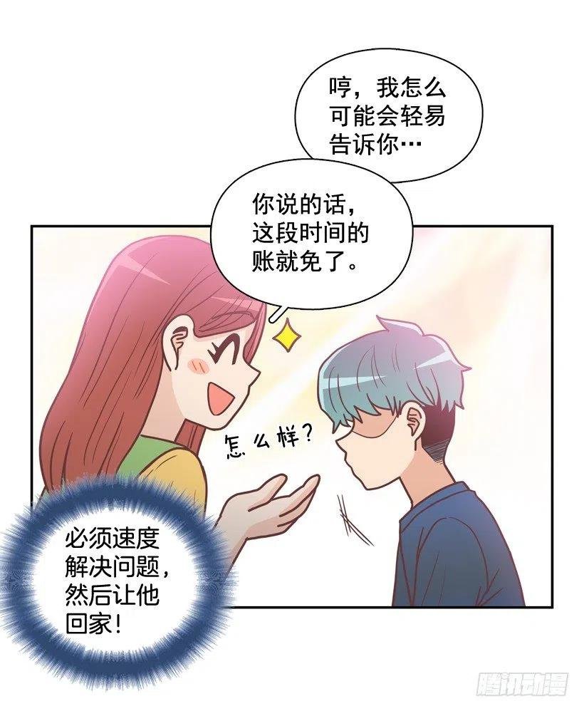 陌生的敌意