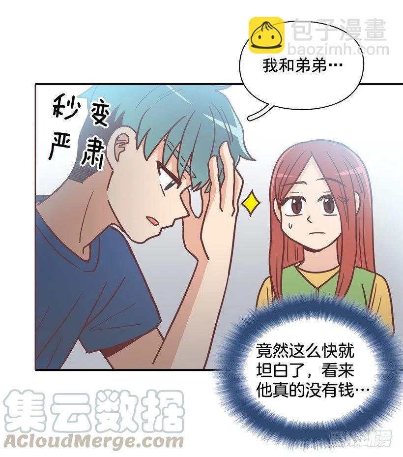 陌生的敌意