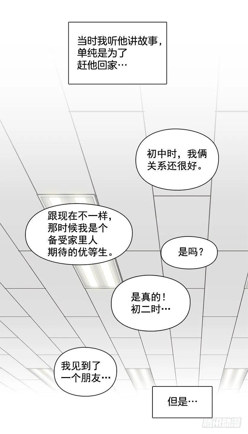 陌生的敌意