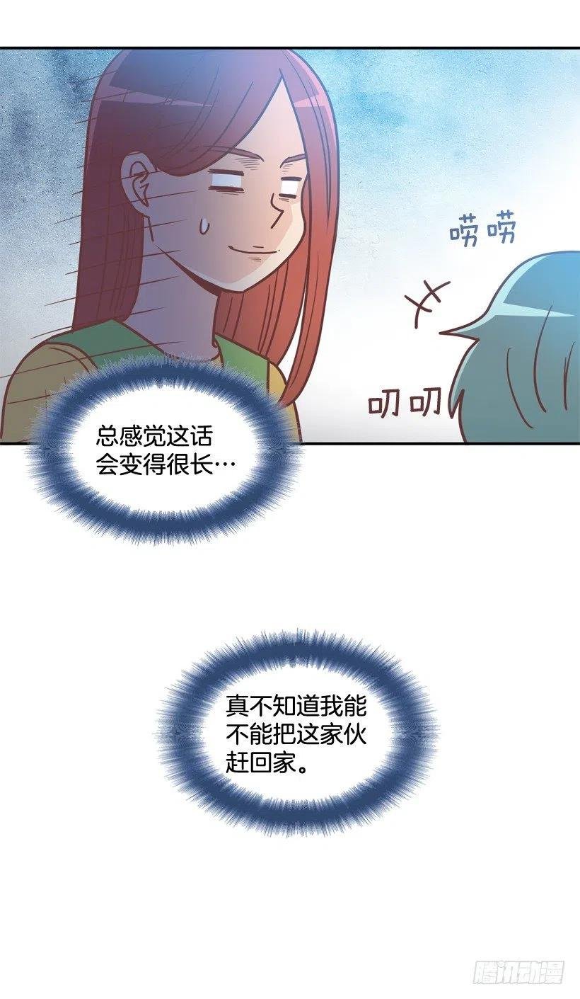 陌生的敌意