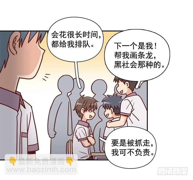 陌生的敌意