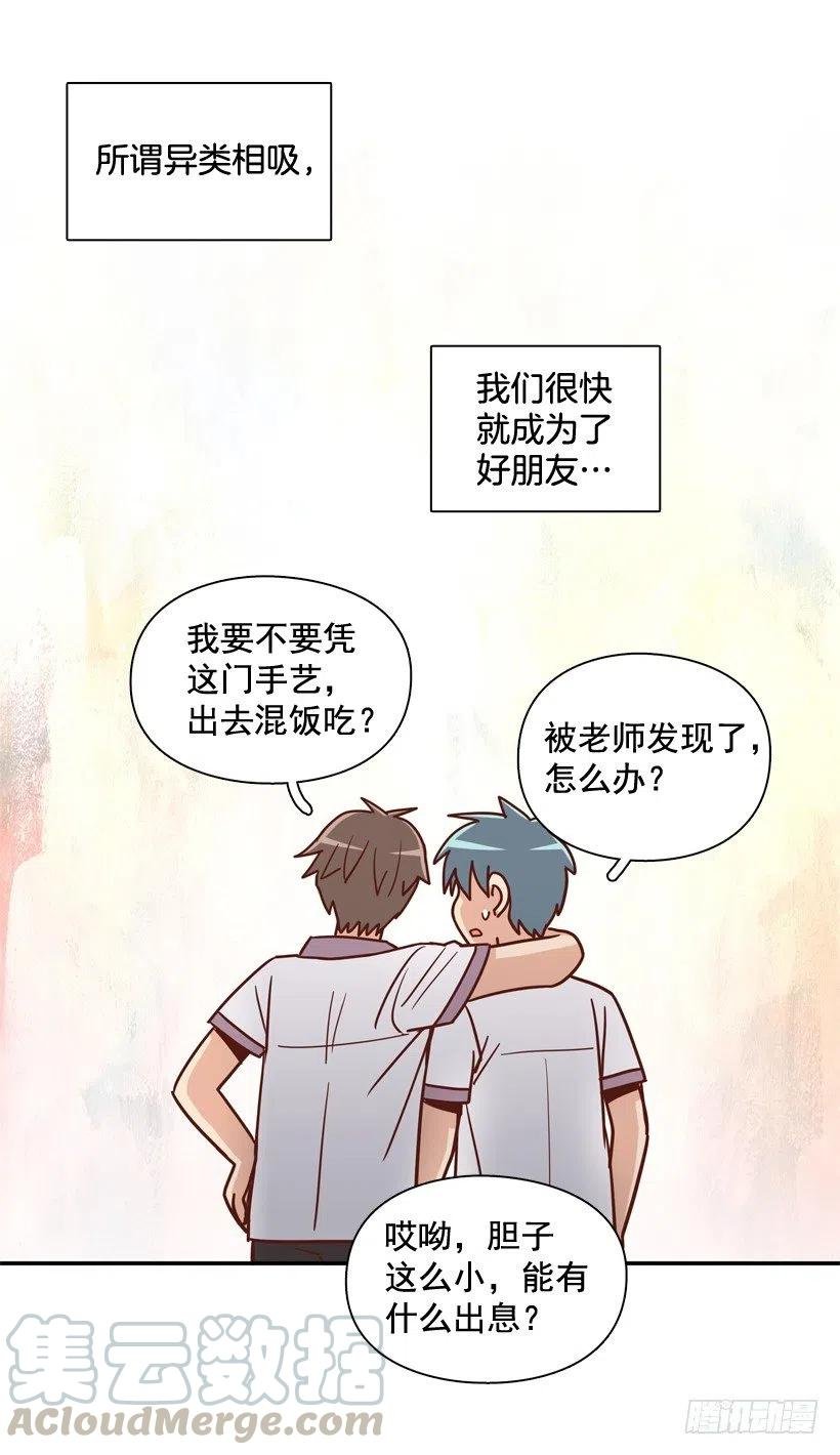 陌生的敌意