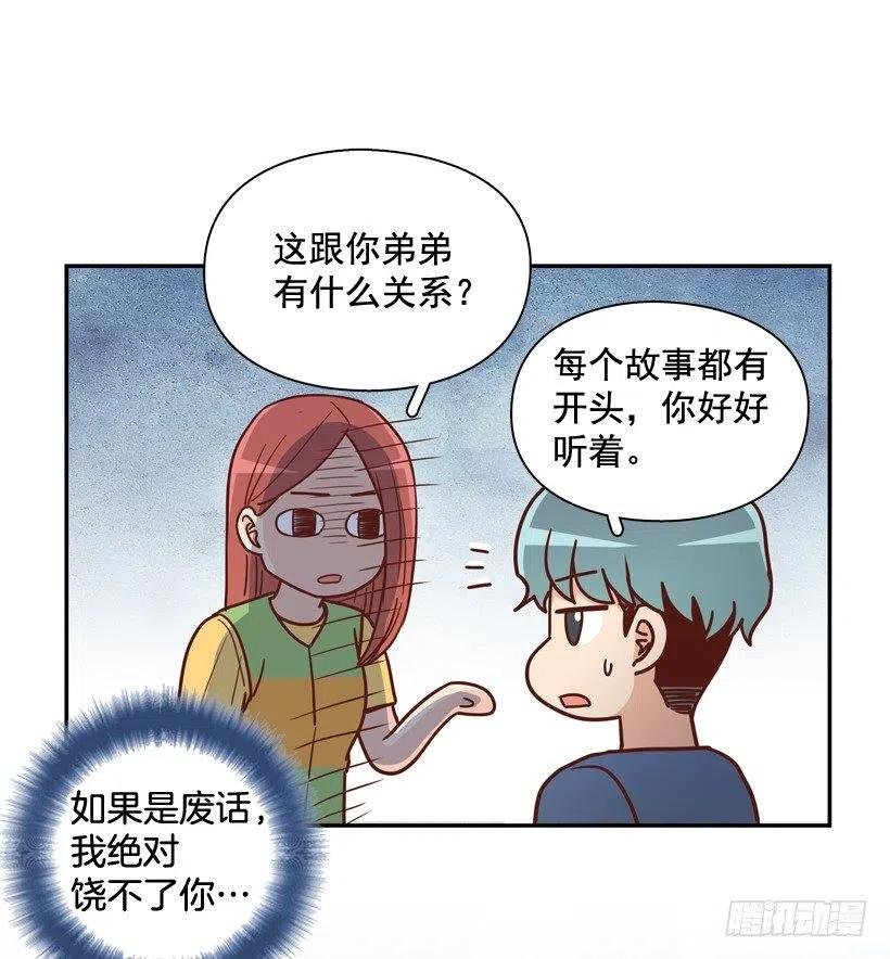 陌生的敌意