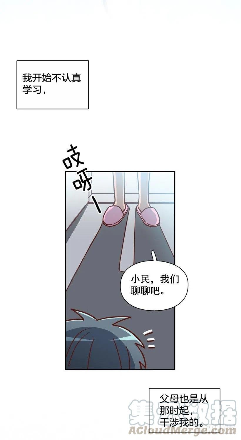陌生的敌意