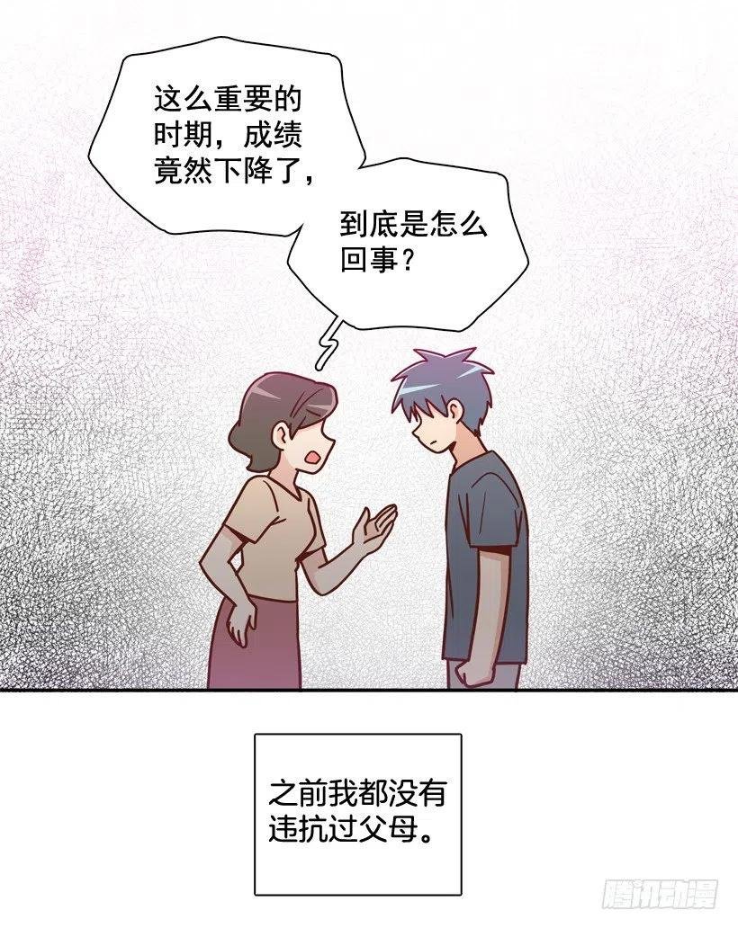 陌生的敌意