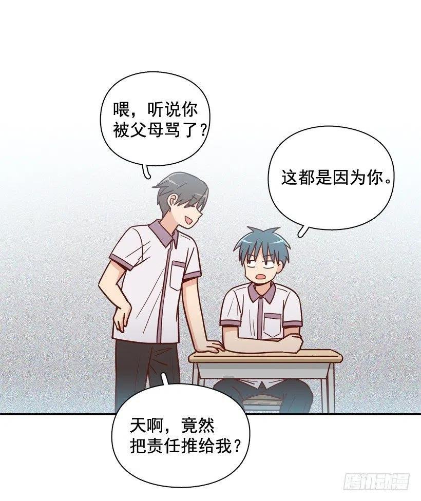 弟弟的报复