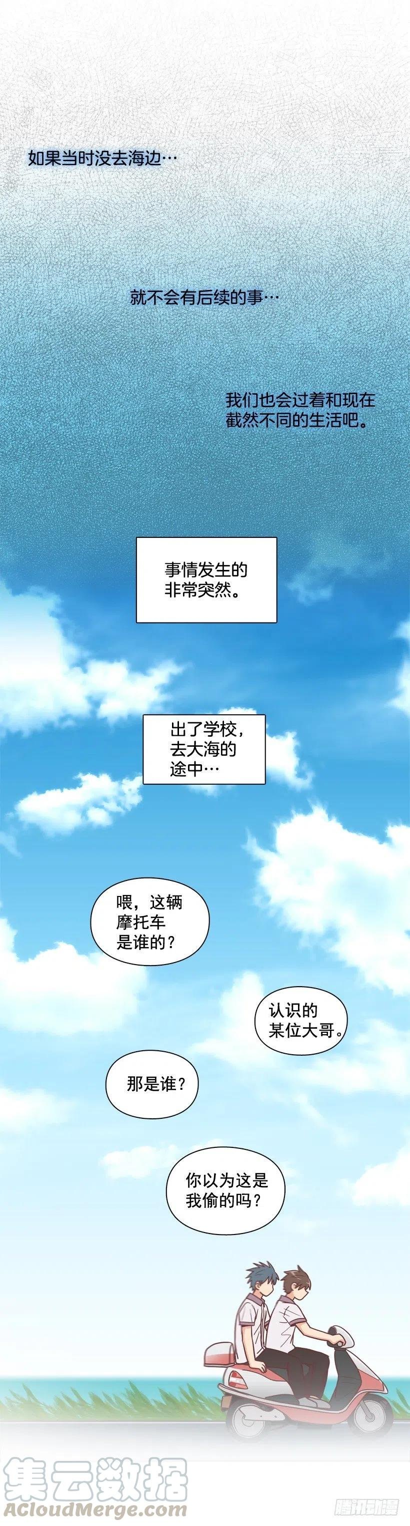 弟弟的报复