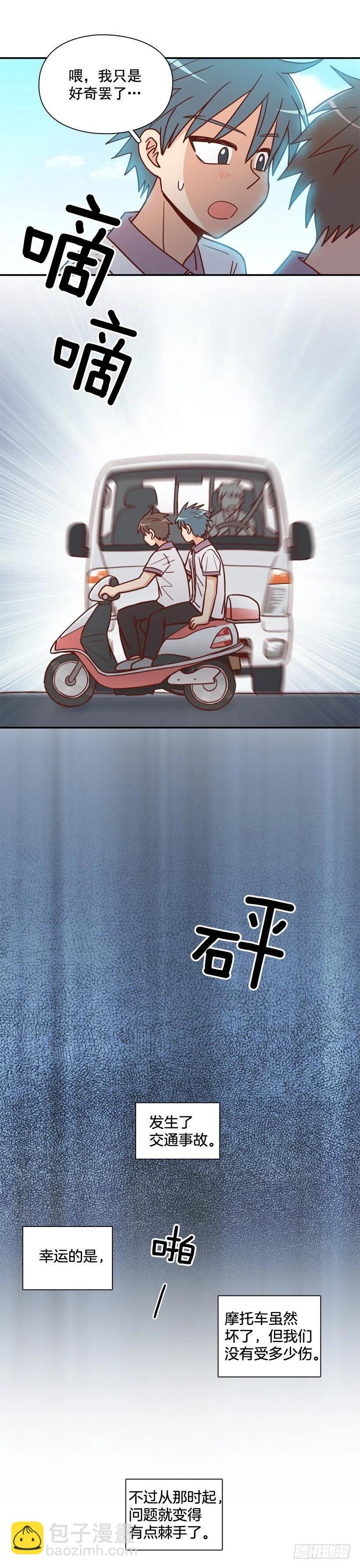弟弟的报复