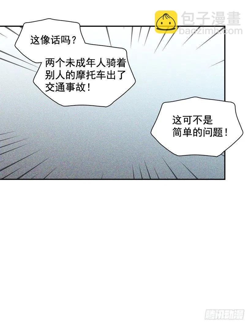 弟弟的报复