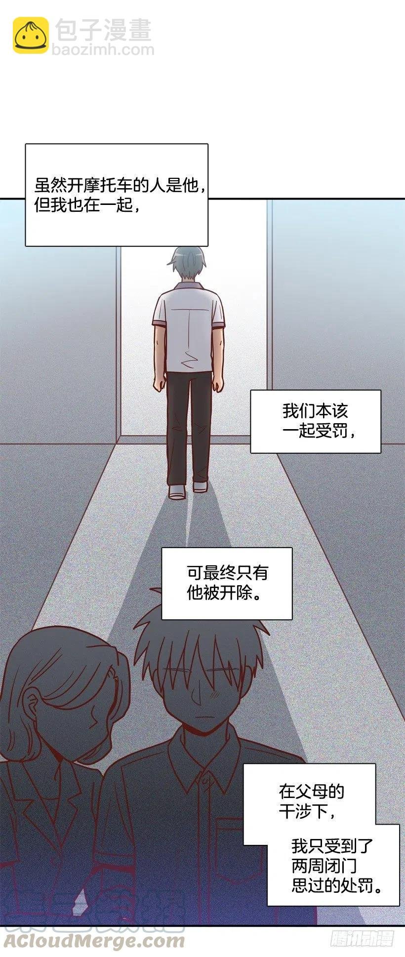 弟弟的报复