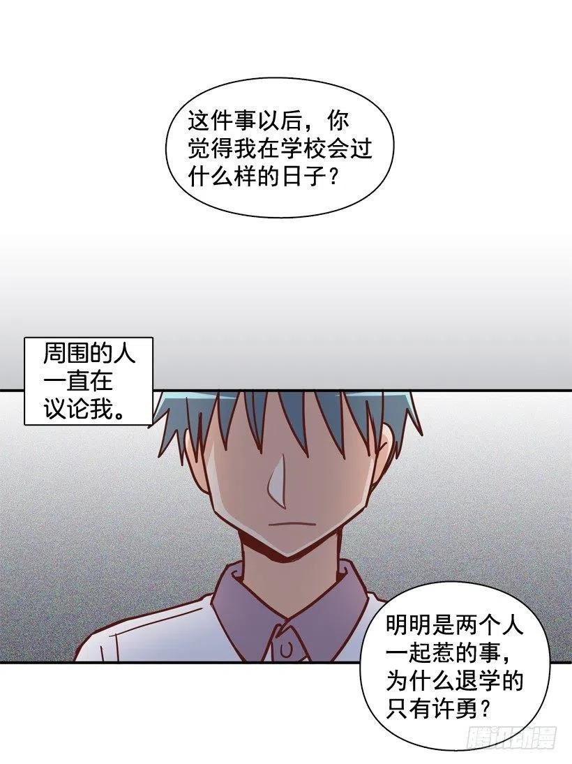 弟弟的报复