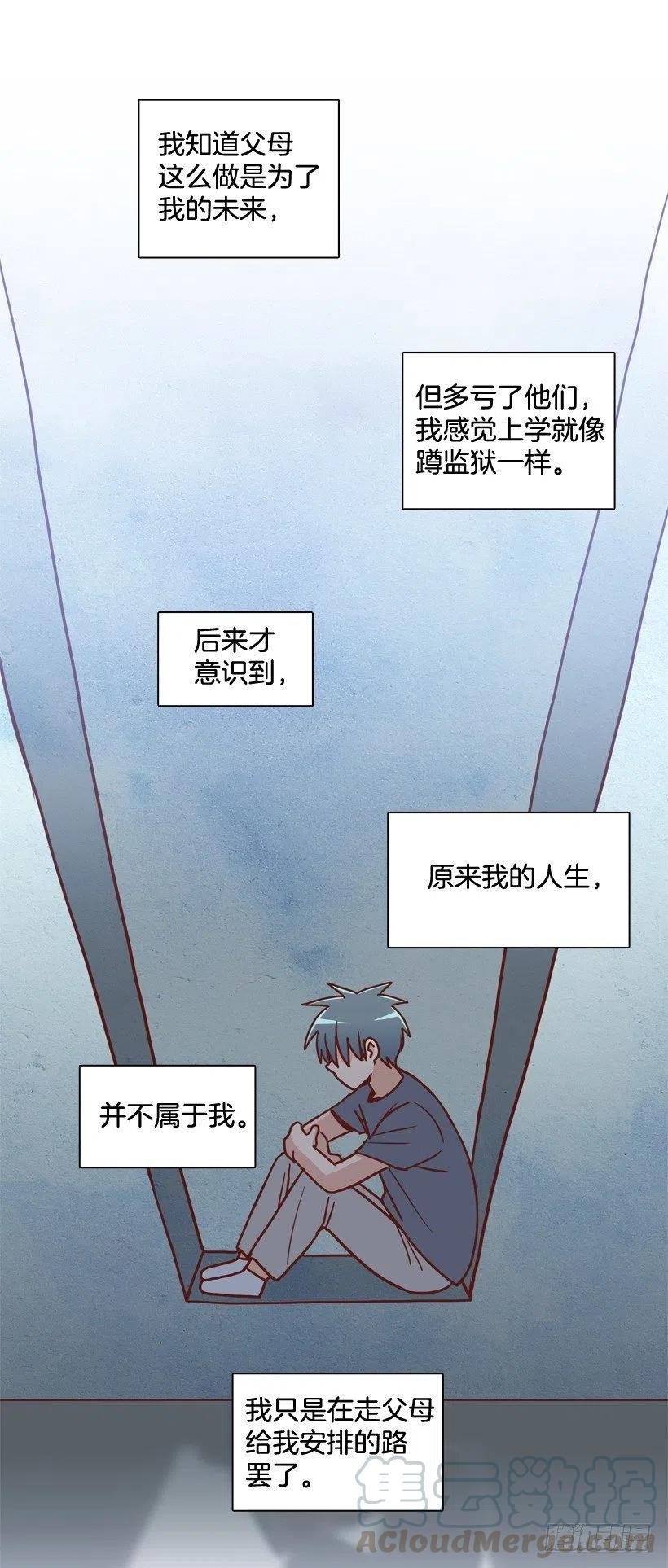 弟弟的报复