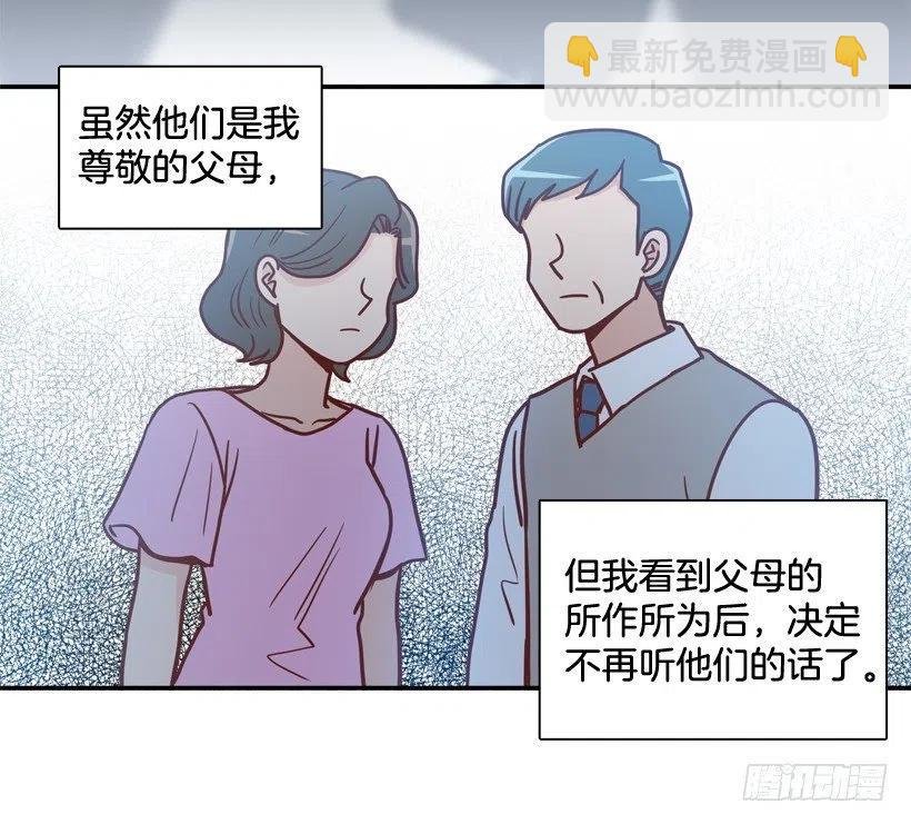 弟弟的报复