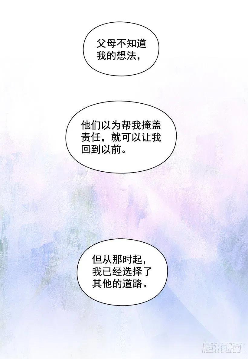 弟弟的报复