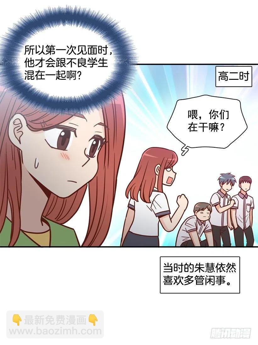 弟弟的报复
