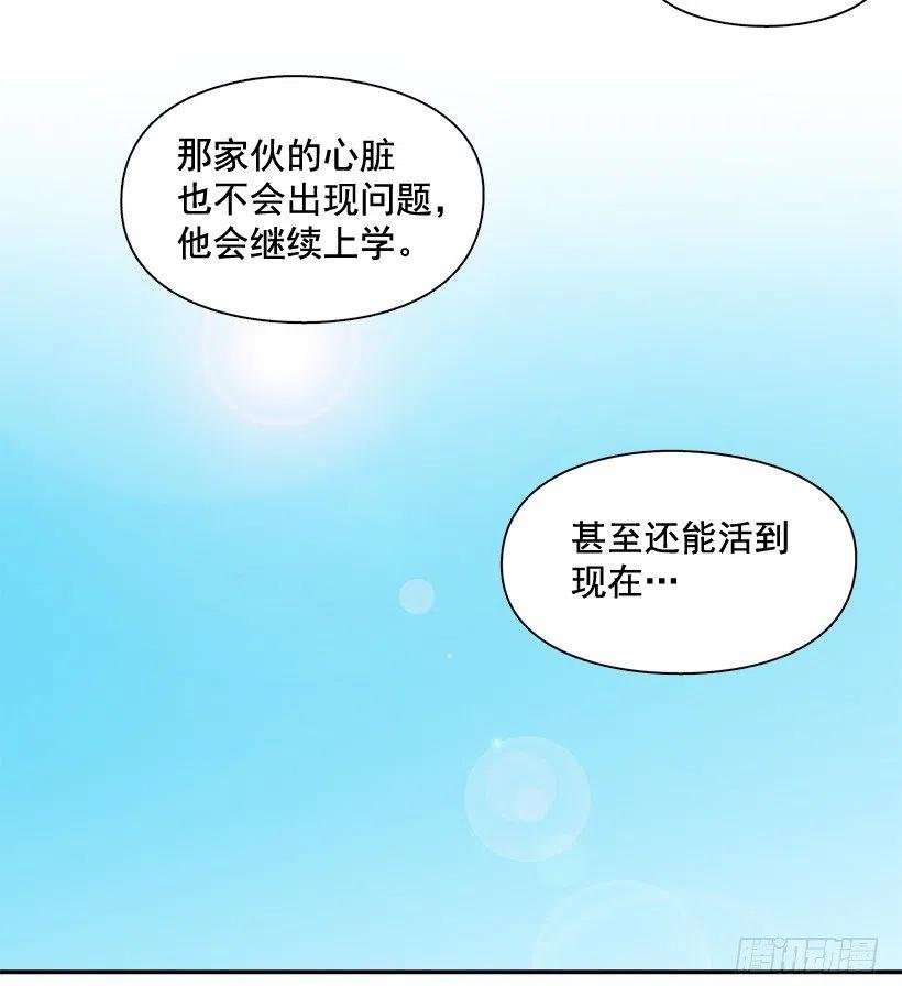 弟弟的报复