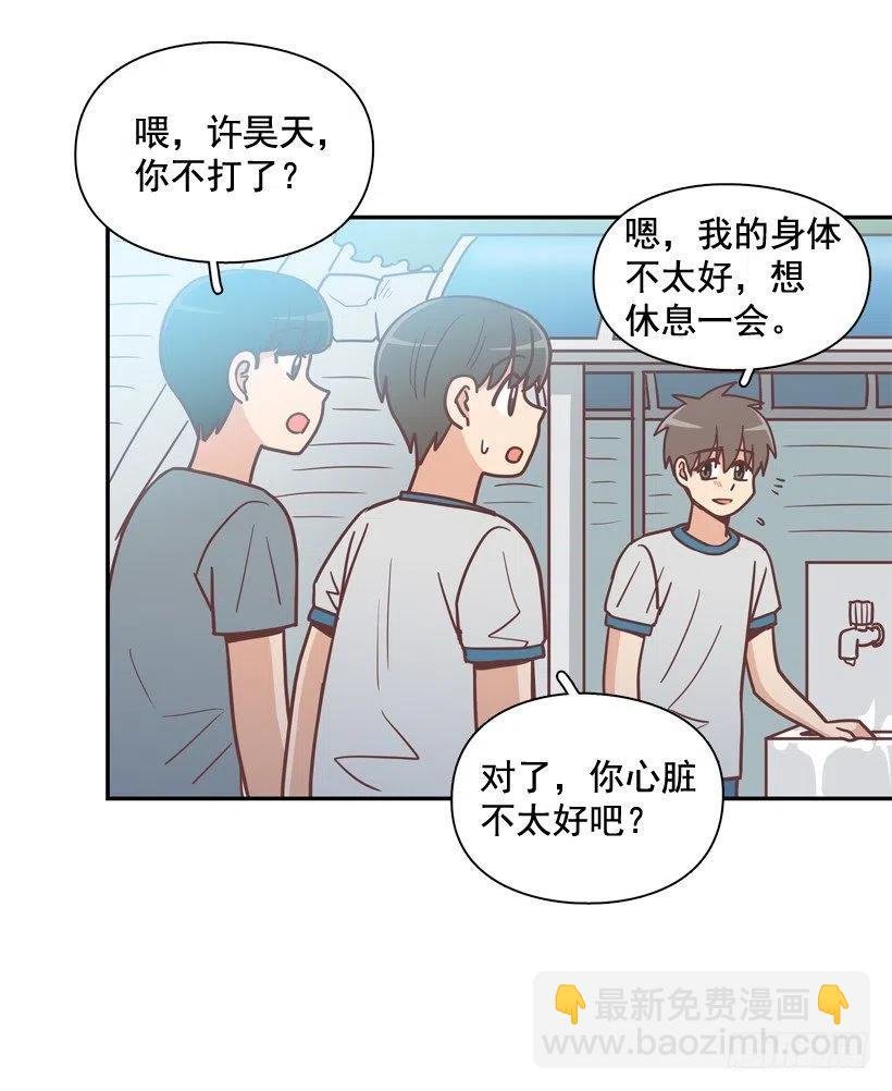 弟弟的报复