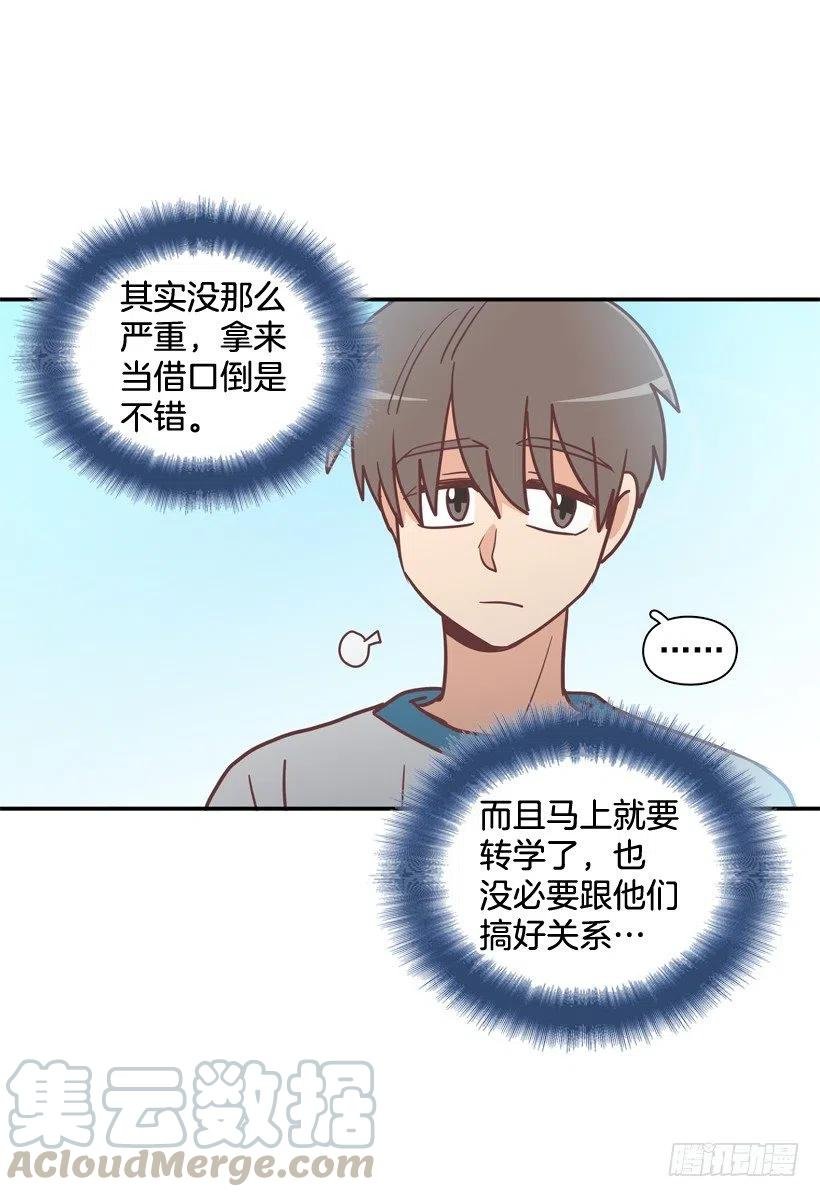 弟弟的报复