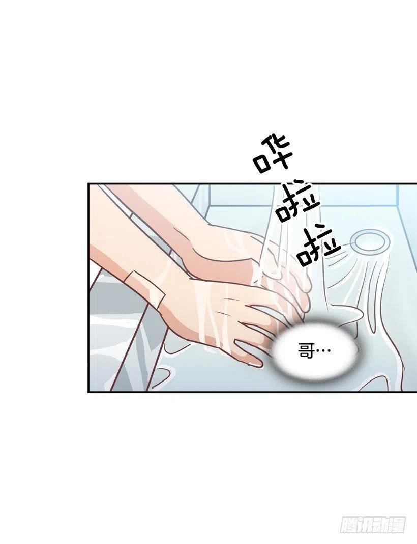 弟弟的报复